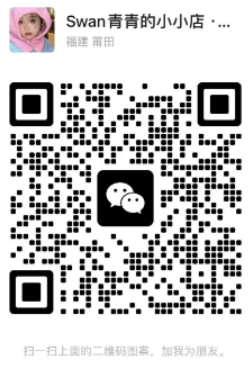 微信二维码